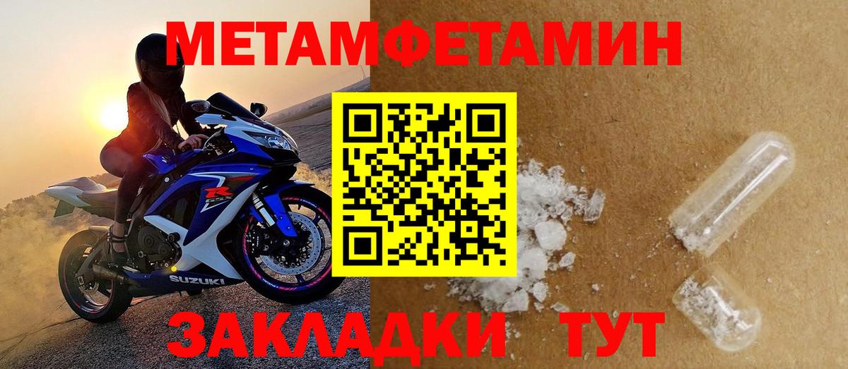 Amphetamine  блэк спрут   Вход с VPN  Ангарск  Амфетамин 98% 