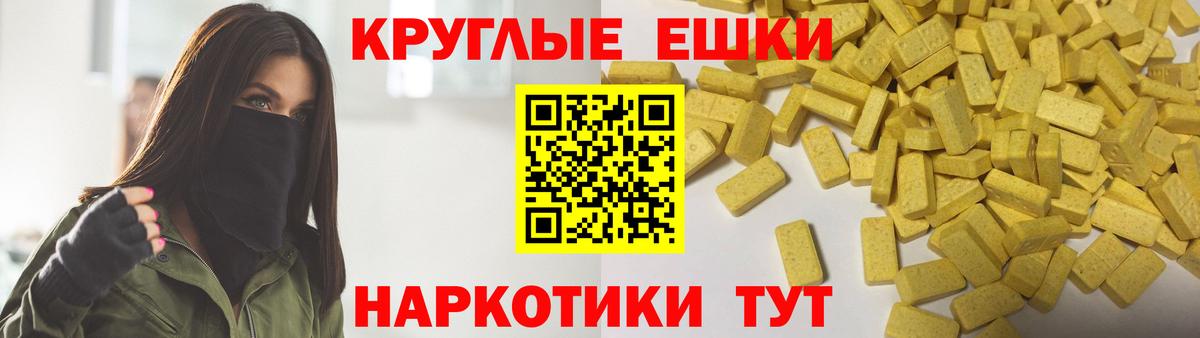 Ecstasy 250 мг  Вход с VPN  дарнет шоп  Ангарск  ЭКСТАЗИ louis Vuitton 