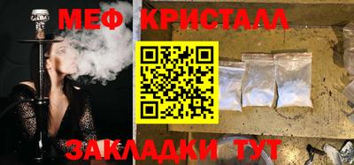 мескалин Кулебаки