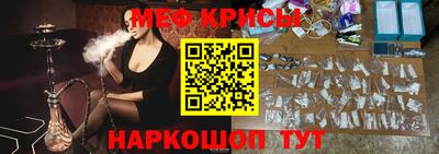 мескалин Кулебаки