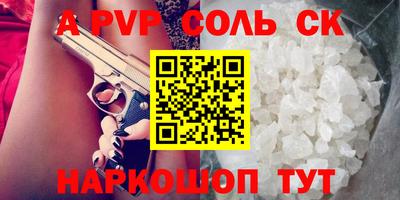 MDMA Кумертау