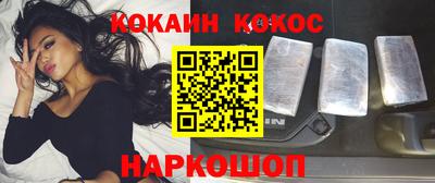 эйфоретик Кунгур
