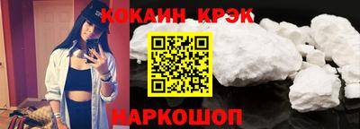мескалин Кулебаки