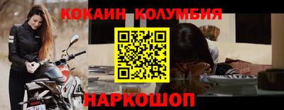 мескалин Кулебаки