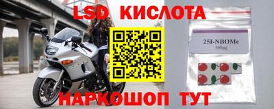мескалин Кулебаки