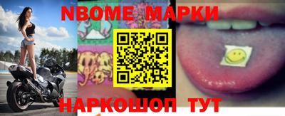 MDMA Кумертау