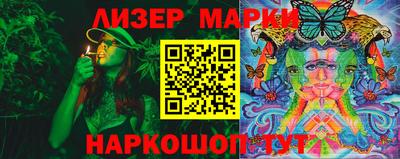 мескалин Кулебаки