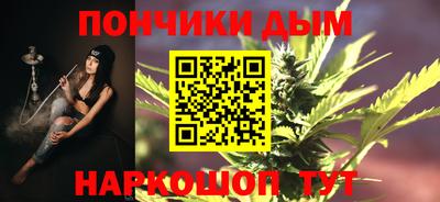 мескалин Кулебаки