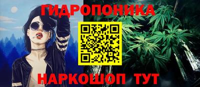 мескалин Кулебаки