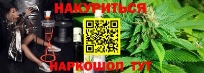 мескалин Кулебаки