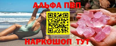 мескалин Кулебаки