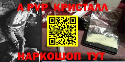 мескалин Кулебаки