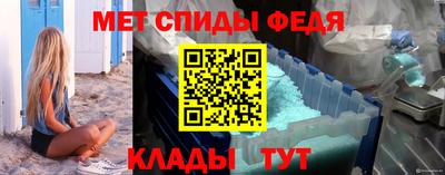 MDMA Кумертау
