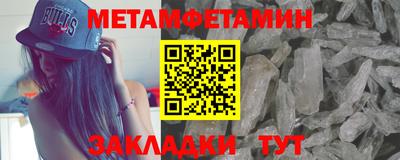 эйфоретик Кунгур