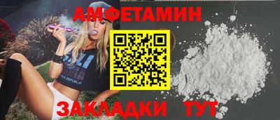 эйфоретик Кунгур