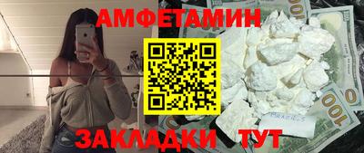 мескалин Кулебаки