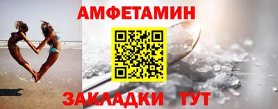 мескалин Кулебаки