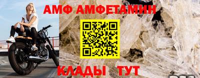 мескалин Кулебаки