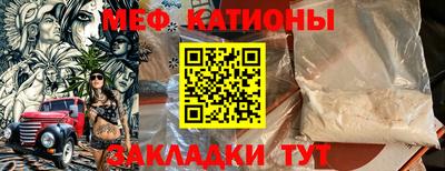 мескалин Кулебаки
