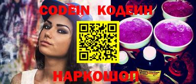 мескалин Кулебаки