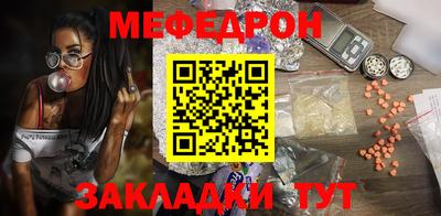 мескалин Кулебаки