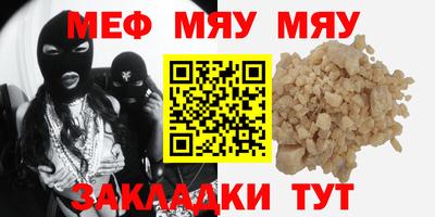 MDMA Кумертау