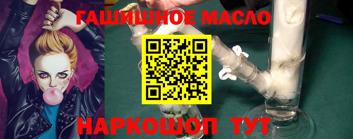 Дистиллят ТГК Wax Ангарск